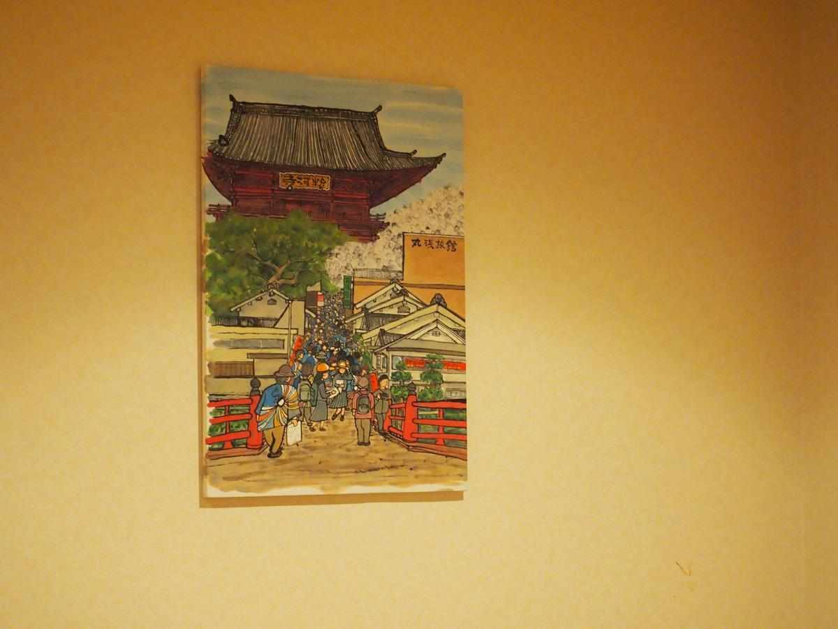 Maruasa Ryokan Kokawa Exteriör bild